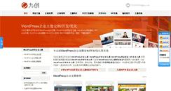 Desktop Screenshot of 3code.cn